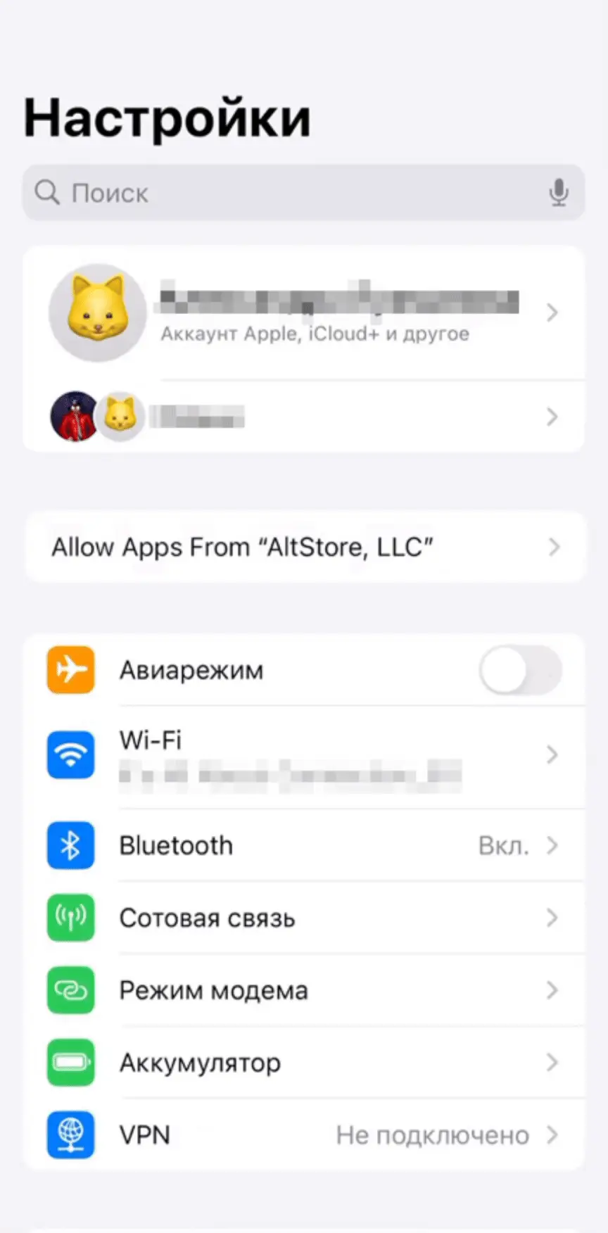 Step 2 — allow AltStore in Settings